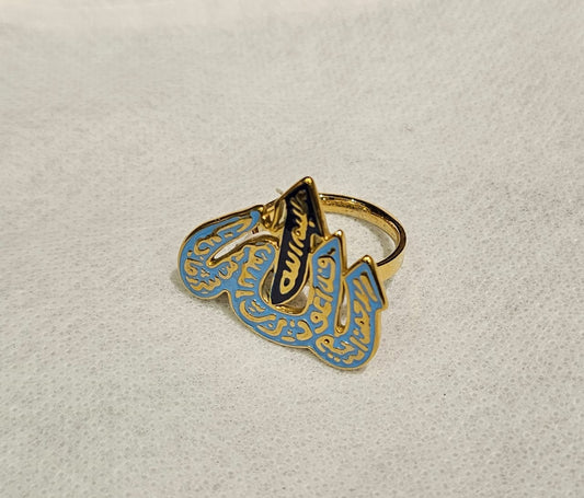 Ring B4